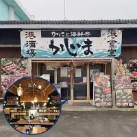 カジマ 全店共通 お食事券 観光 和食 レストラン かに カニ 蟹 大洗 おおあらい_AF045