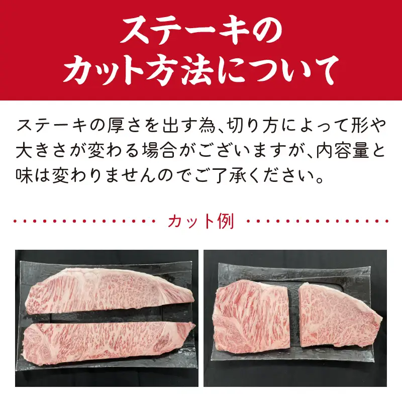 佐賀牛サーロインステーキ 400g（秘伝のスパイス付き）／ サーロイン【B126】