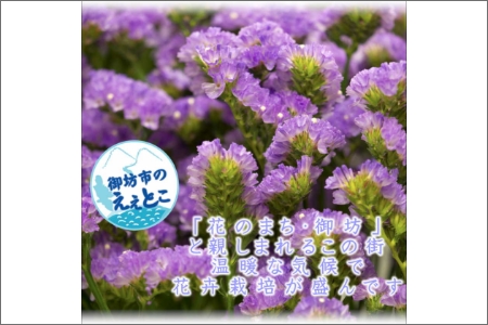 【0821-2】アーティシャルフラワー　お仏壇用　仏花（大１基）