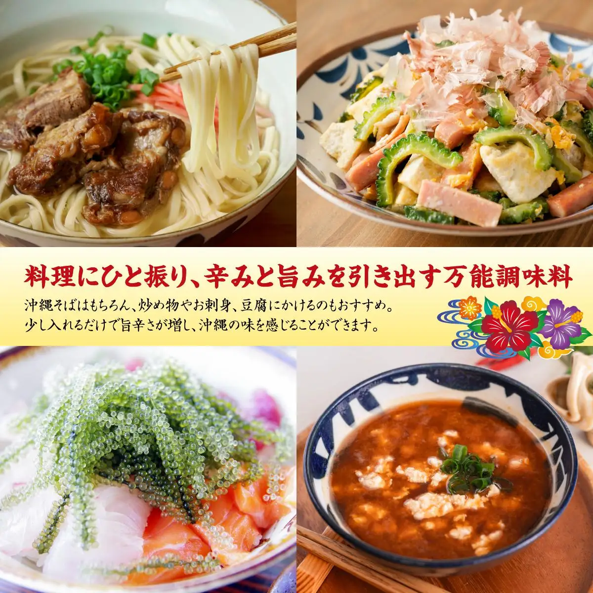 島唐辛子(コーレーグス)４本セット   