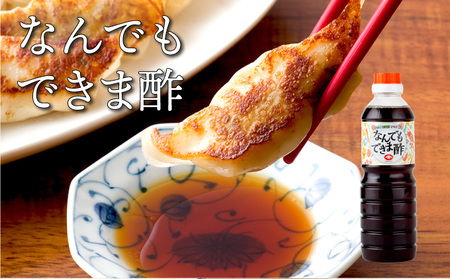 宮崎県産のこだわりの大豆使用！みそ・しょうゆセット（鶴）計5点(味噌麦500ｇ・味噌米麦あわせ500ｇ・すき焼きバンザイ500ｍｌ・なんでもできま酢500ｍｌ・さしみしょうゆ360ｍｌ各１個)_K012-007