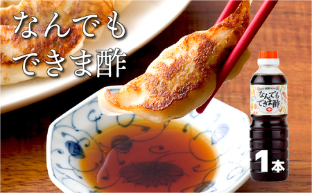 宮崎県産のこだわりの大豆使用！調味料セット（亀）計5本(なんでもできま酢500ｍｌ・すき焼きバンザイ500ｍｌ・魔法の玉ねぎドレッシング400ｇ・さしみしょうゆ360ｍｌ・白だししょうゆ360ml　各１本)_K012-008