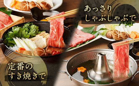 お中元 神戸牛 すき焼き 食べ比べ Aセット 計600g 肩ロース もも バラ