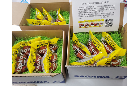 【12ヶ月定期便】機能性表示食品 Hapitoma ハピトマ 糖度7（1kg）【配送不可：北海道・沖縄・離島】健康 ヘルシー GABA リコピン 人気 厳選 袋井市 野菜 トマト ミニトマト とまと 12回 1年 