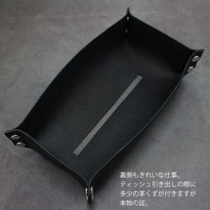 384 ティッシュBOXケース384（牛本革製）