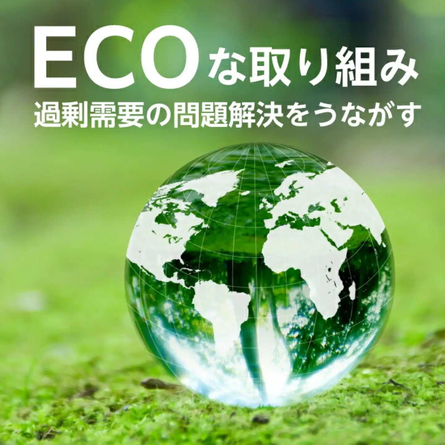 国産【羽毛布団】肌掛け　ダウン80％　150×210（シングル）【リユース羽毛】