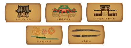 足利土産 足利めぐ里プリントクッキー 15枚入 洋菓子 焼菓子 菓子 プリント クッキー ご当地 土産 贈答 贈り物 ギフト プレゼント 自宅 家庭 お取り寄せ 食品 栃木県 足利市 F7Z-1710
