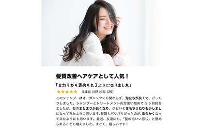 シャンプー SBCP 生ミネラル ヘアシャンプー 400g 男女兼用 ノンシリコン ノンシリコンシャンプー うねり うねり改善 くせ毛 改善 ダメージ ダメージケア ヘアケア 美容 美髪 髪 兵庫 兵庫県 姫路市