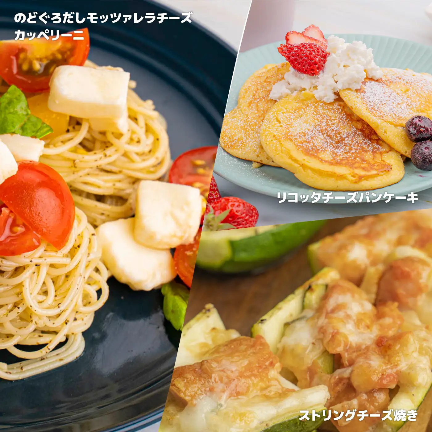【島根県産】店長おすすめナチュラルチーズセット！バジルソース付き