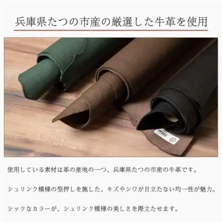 HEDGE　たつの市産シュリンク型押し牛革 免許証用カードケース(ダークグリーン)1個【1259576】