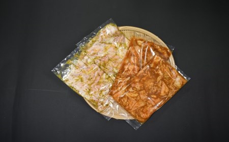 かじたの特製 小分けホルモン2種食べ比べセット(各200g×2P)[11-1035]