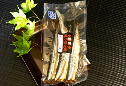 【北海道産】海鮮めぐりセット ふるさと納税 さんま 鮭 ほっけ F4F-0296