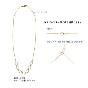 K18　ゴールド　マーキスネックレスGMJ-8000F