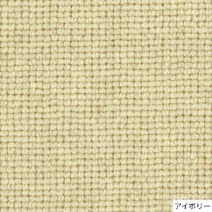 T112(アイボリー・200×200cm) 3色から選べるウール100%ラグ 有色羊毛使用 2サイズ展開【カーペット ラグ マット 幅 200 2m 正方形 アイボリー 防虫 遮音 防ダニ 羊毛 大阪府 八尾】