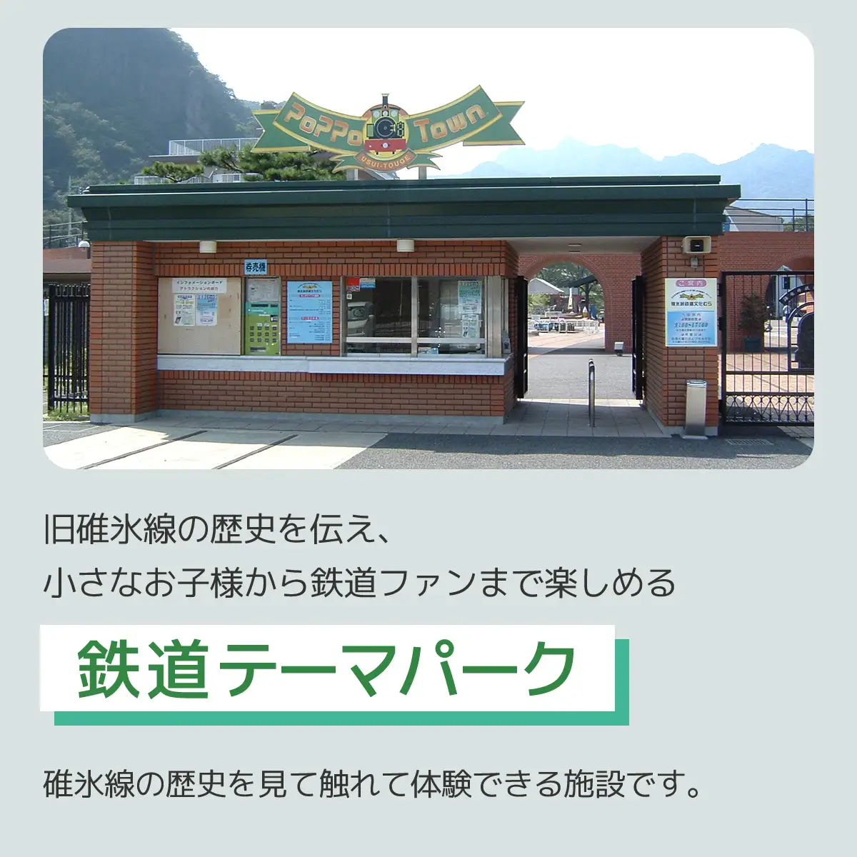 ＜国鉄色＞Nゲージダイキャストスケールモデル 特急あさま ANAE009
