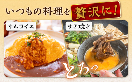 たかはしさんの新鮮たまご30個_I010-0533