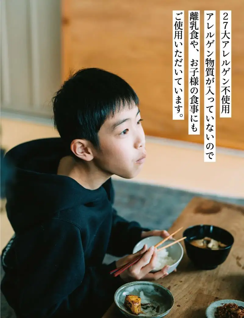 【きょうのおだし】鰹のだしパック 2袋 ［ 京都 調味料 無添加 出汁 味噌汁 鰹節 人気 おすすめ おいしい グルメ お取り寄せ 通販 送料無料 ふるさと納税 ］