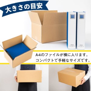 ＜入金確認後、2週間以内に発送！＞お引越しや荷物整理に！ダンボール 80サイズ(360×260×168) 20枚 a1-055-2w