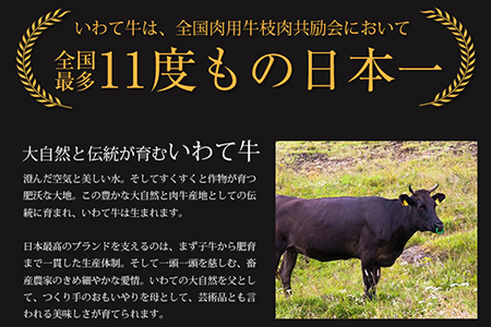 いわて牛カタロースすき焼き・しゃぶしゃぶ600g/牛肉 ロース ステーキ 肩ロース カタ 黒毛和牛 ブランド牛 いわて いわて牛 ロースステーキ ステーキ肉 A5 A4 お肉 高級 贈答 ギフト お歳暮 お中元 父の日 母の日 記念日 誕生日 美味しい お取寄せ 人気