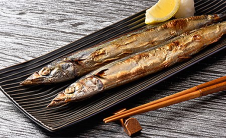 【北海道産】新鮮糠さんま 12尾×2箱（化粧箱入り） ふるさと納税 魚 F4F-3853