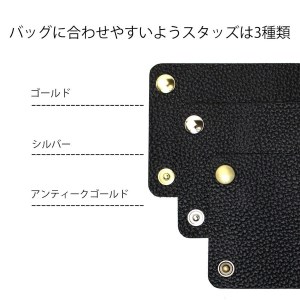 389 カバン・バッグ用　ハンドルカバーⅠ（シュリンク）