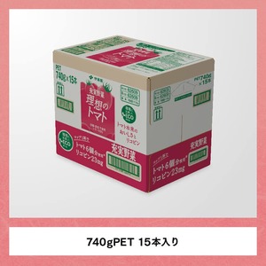 【12ヶ月定期便】伊藤園 理想のトマト（PET） 740g×15本 野菜ジュース とまとジュース 長期保存 備蓄