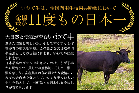 いわて牛カタロースすき焼き・しゃぶしゃぶ900g/牛肉 ロース ステーキ 肩ロース カタ 黒毛和牛 ブランド牛 いわて いわて牛 ロースステーキ ステーキ肉 A5 A4 お肉 高級 贈答 ギフト お歳暮 お中元 父の日 母の日 記念日 誕生日 美味しい お取寄せ 人気