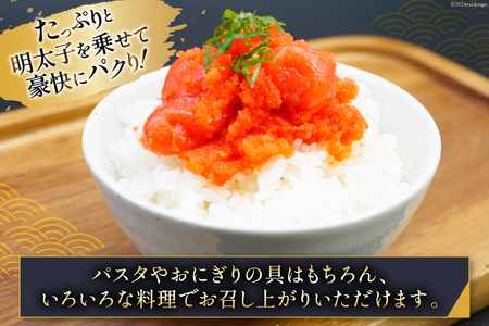 【訳あり】辛子明太子切子1.5kg（500g×3パック）[古賀商店 福岡県 筑紫野市 21760022]