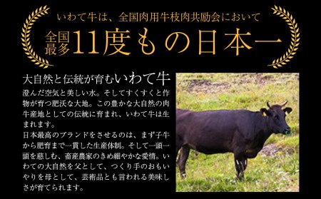 いわて牛ロースステーキ600g（200g×3枚）/牛肉 ロース ステーキ 黒毛和牛 ブランド牛 いわて いわて牛ロースステーキ ステーキ肉 A5 A4 ぎゅうにく お肉 高級 贈答用 ギフト プレゼント お歳暮 お中元 父の日 母の日 お祝い お土産 記念日 お祝い 誕生日 おすすめ 美味しい 通販 お取寄せ お取寄せ グルメ 人気