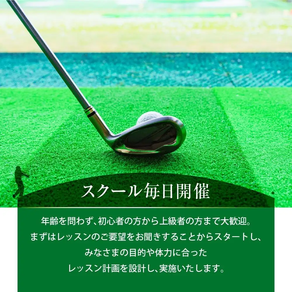 極楽ジャンボリーゴルフ倶楽部　ゴルフ練習場利用券【9,000円分】チケット 趣味