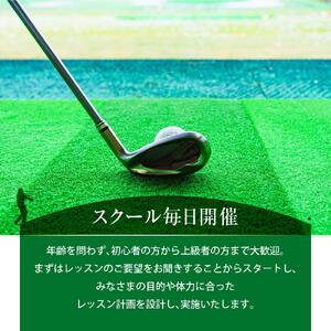 極楽ジャンボリーゴルフ倶楽部　ゴルフ練習場利用券【15,000円分】【練習場 倶楽部 クラブ 入場券 利用券 レッスン 愛知県 長久手市 AQ05】