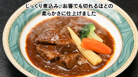 【茨城県共通返礼品】常陸牛100％　煮込み手ごねハンバーグ（200g×3パック）とろける常陸牛ビーフシチュー（180g×3パック） 八千代町産 白菜 使用 ハンバーグ ビーフシチュー 常陸牛 お肉 牛肉 和牛 セット 惣菜 レトルト グルメ お取り寄せ 冷凍 [AU012ya]