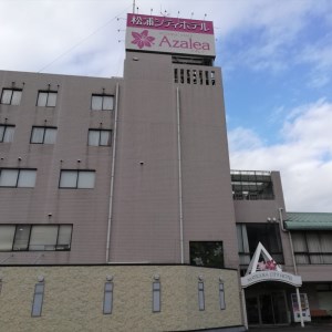 松浦シティホテル　一泊二食付宿泊チケット【C9-013】