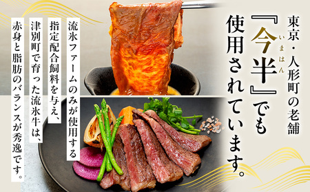 流氷牛ステーキ肉＆すき焼き肉セット（L） 3.5kg | 北海道 津別町 和牛 牛肉 黒毛和牛 希少 ステーキ肉 サーロイン ロース すきやき すき焼き肉 老舗 今半 使用 霜降り セット 詰合せ 詰め合わせ 贈答用 北海道 津別町 送料無料】