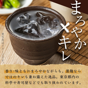 鹿児島本格芋焼酎 黒瀬安光作「伊七郎」(1.8L)  阿久根市 一升瓶 名工 プレミアム焼酎 国産 酒  いも さつま芋 さつまいも サツマイモ アルコール ギフト 贈答 常温保存【海連】akn016-07