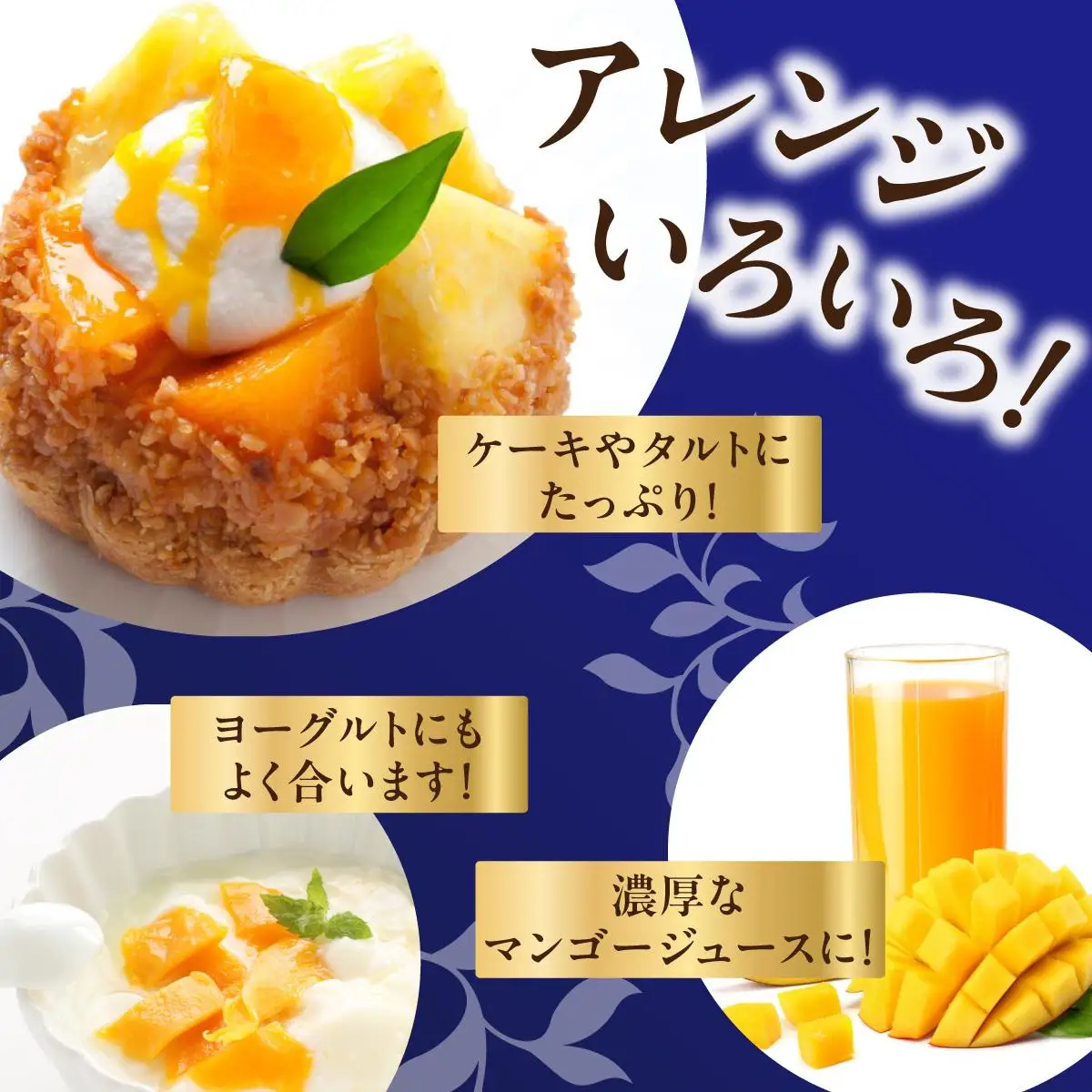 ＜優品＞幻のキーツマンゴー約1kg（化粧箱）
