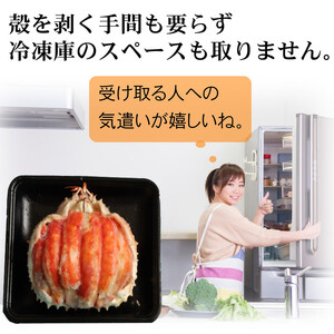 87-5 【豪華】たらばがに一杯盛り 600g　【お祝い事や自分へのご褒美にも】