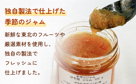 石巻ベーグルと食パンジャムセット(コーン醤油)  ベーグル 米粉 食パン おからベーグル もちもち ジャム 母の日
