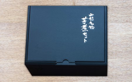 山形名物 山形芋煮セット 2～3人前(山形産里芋) 芋煮 芋 里芋 山形市 山形 名物 郷土料理 芋煮鍋 セット  FZ18-993