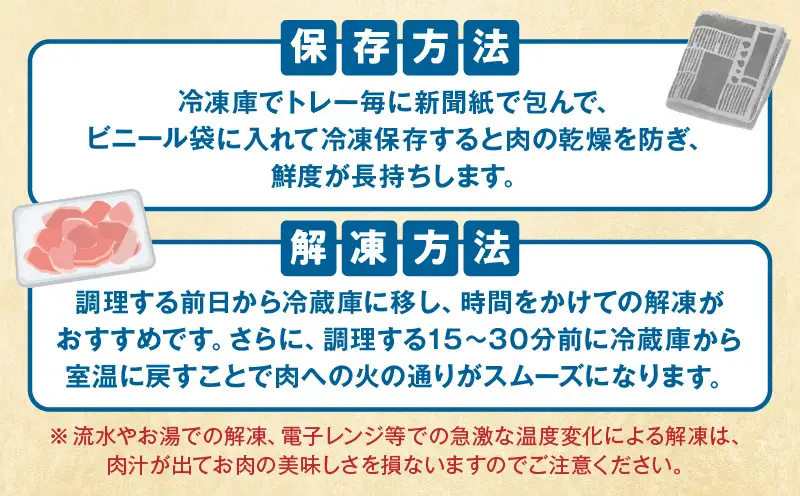 宮崎牛ウデ すき焼き・しゃぶしゃぶ用 500g
