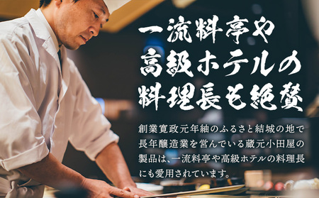 割烹大吟醸醤油 割烹酢 720ml セット 蔵元小田屋 《90日以内に出荷予定(土日祝除く)》 茨城県 結城市 お酢 しょうゆ 醤油 大吟醸醤油 酢 調味料