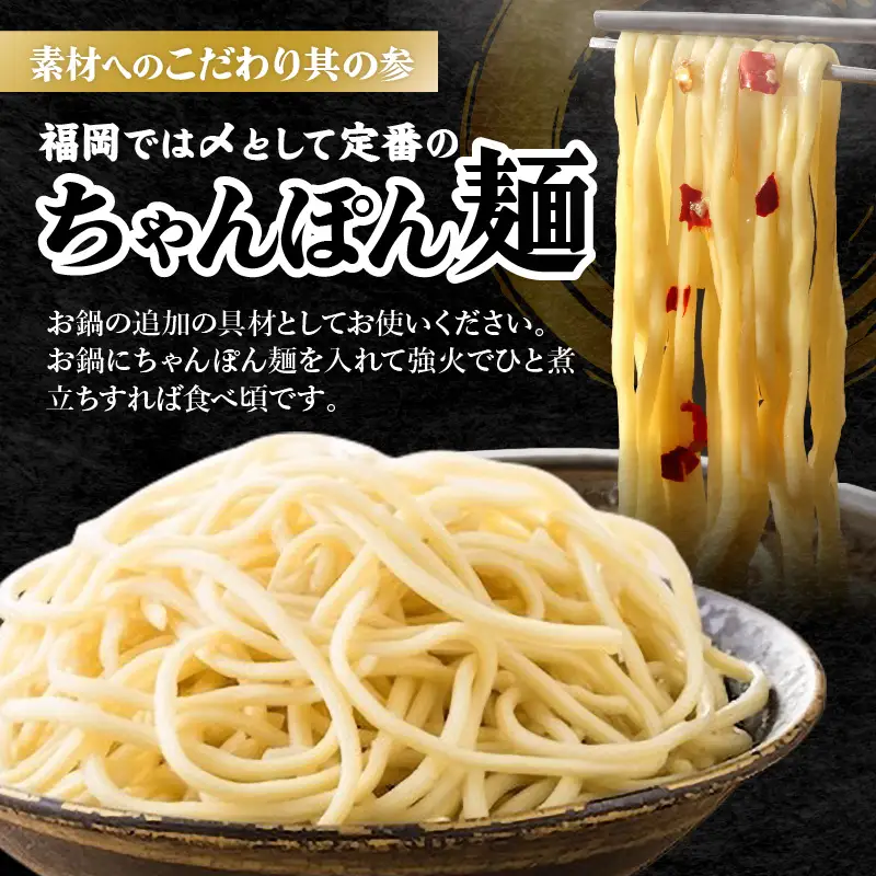 「おおやま」博多もつ鍋(みそ味・しょうゆ味/各2人前)【B3-075】