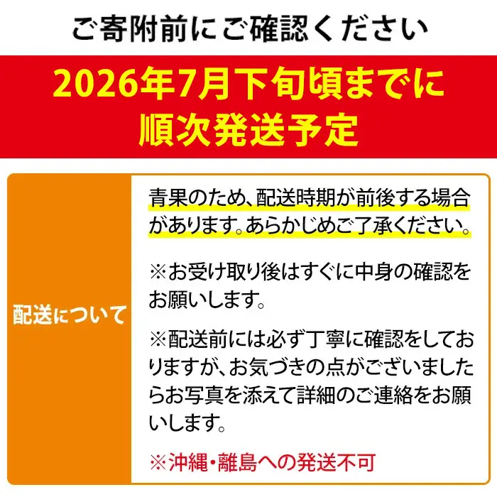 マンゴー ＜先行予約・数量限定＞ 完熟 マンゴー 計2.5kg以上 東串良物産館ルピノンの里 0255911a