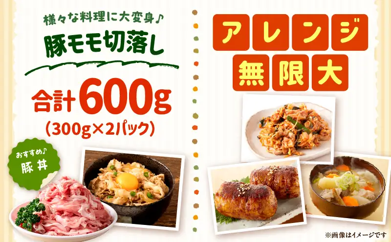 和富豚 じゃがじゃがセット 1.7kg