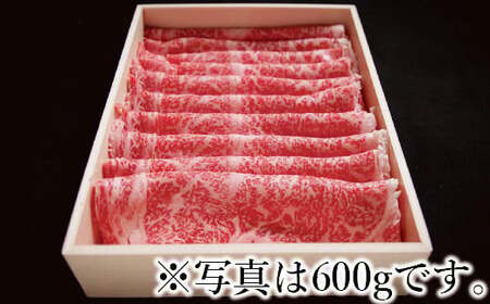 おおいた和牛 すき焼き用肩ロース クラシタロース 1.2kg【匠牧場】 ＜102-202＞