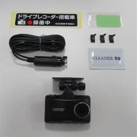 コムテック　ドライブレコーダーHDR204G【1255943】