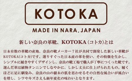 レディース 本革 みやこスリッポン KOTOKA（ことか）レザー 古都 奈良 No.KTO-7385バーガンディ ファッション 靴 シューズ 気軽に履ける  BN004 23.0cm