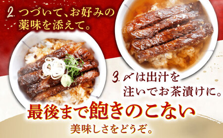 飛騨牛 特製タレ漬け込み 牛まぶし セット 4人前 冷凍 瑞浪市 / みわ屋 牛ひつまぶし 国産牛 お取り寄せ [AZCN001]