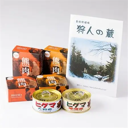 【ジビエ】ひぐま肉 6缶セット(大和煮 3缶 味噌煮 3缶)_惣菜・加工品 肉 缶詰・瓶詰 _【1259168】