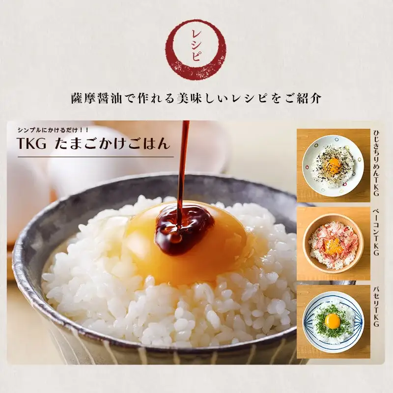 薩摩醤油6本セット (1L×6本)【00-002-09】